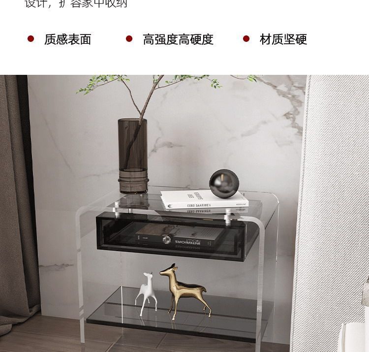 儲物櫃透明收納牀頭櫃亞克力邊幾現代簡約小戶型客廳家用沙發臥室