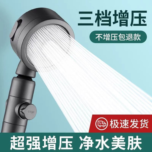 日本增壓過濾花灑噴頭淋浴超強加壓洗澡水龍頭噴頭噴淋蓮蓬頭套裝