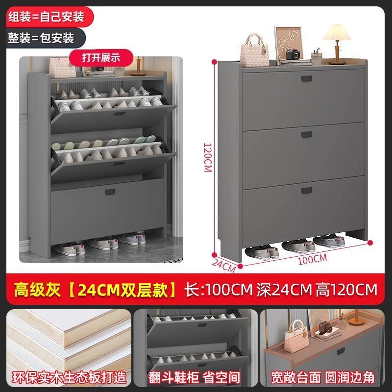 新款超薄款實木翻鬥鞋櫃家用走廊門口入戶櫃一體靠收納鞋架小戶型