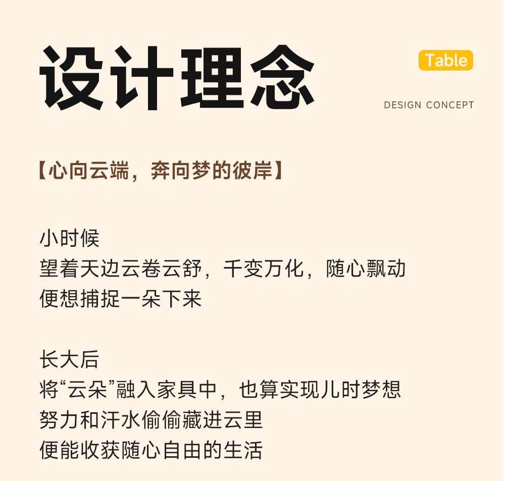 北歐實木書桌現代簡約異形設計感辦公桌電腦桌家用不規則創意桌子