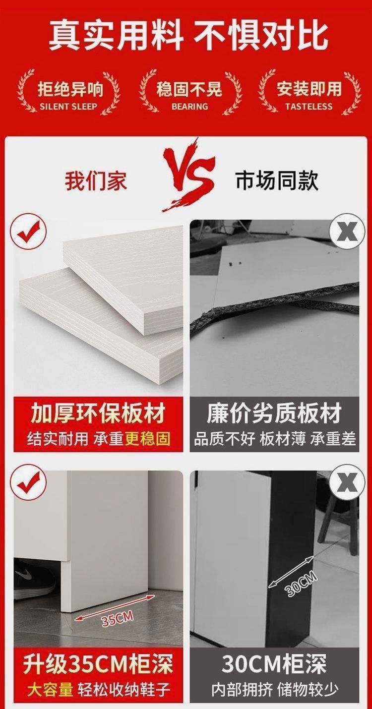 入戶鞋櫃門口多功能一體家用靠牆玄關帶抽屜多層收納儲物櫃大容量
