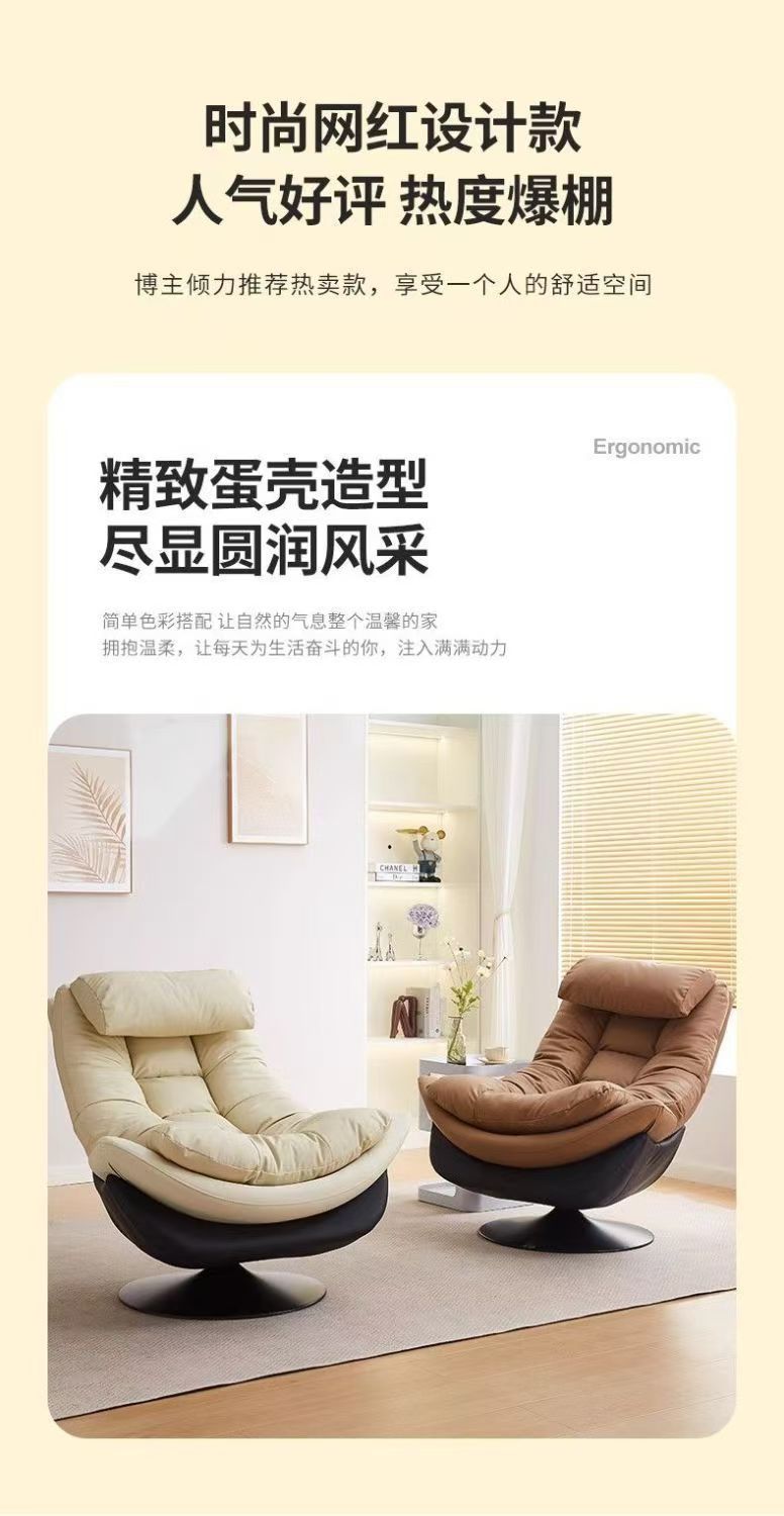 輕奢單人沙發椅可旋轉休閒北歐客廳陽臺可躺單椅懶人沙發臥室小型