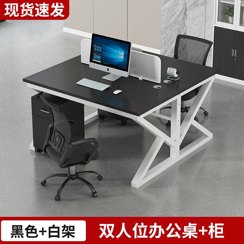 职员办公桌员工电脑桌2/4/6/人位卡座组合简约现代屏风工作位新款
