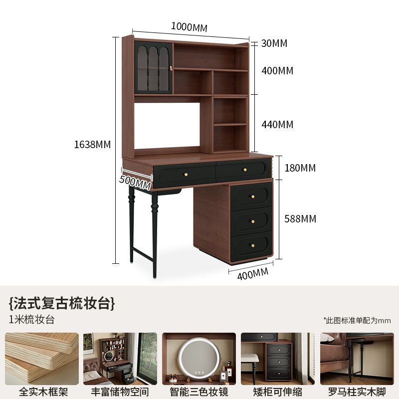 法式復古實木梳妝檯臥室簡約現代美式黑色中古風收納櫃一體化妝臺