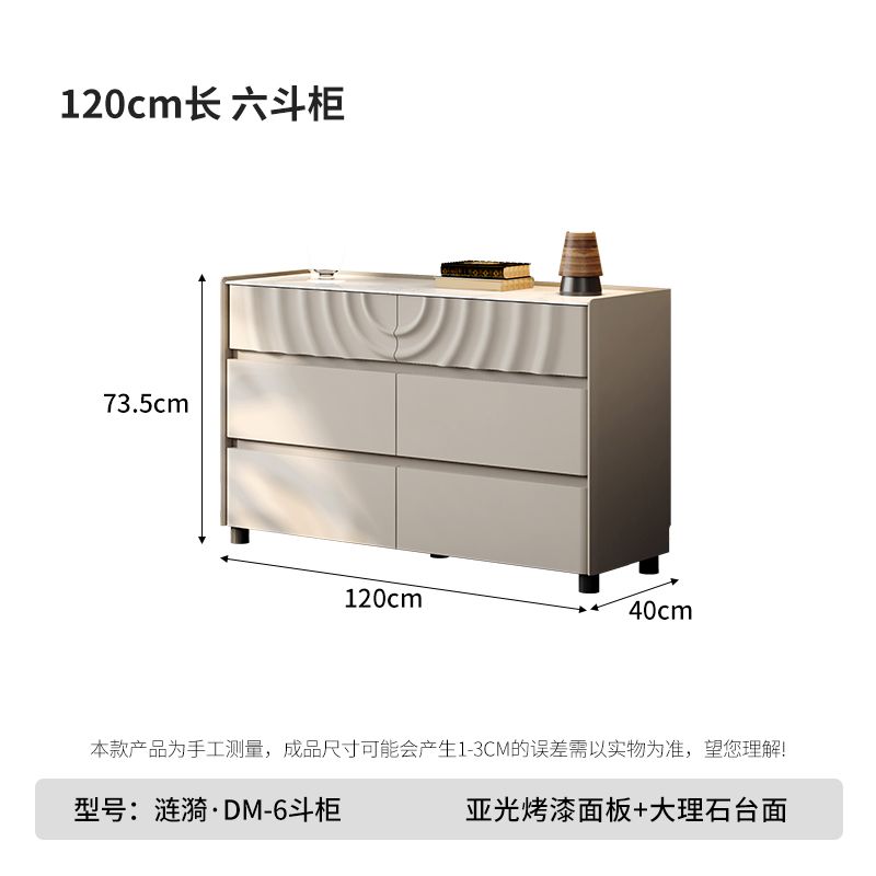 意式八斗柜法式极简床尾收纳柜现代简约客厅五六斗边柜实木抽屉