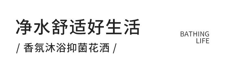 MorningRain抑菌過濾花灑淨水淋浴頭噴頭銀離子除氯器手持蓮蓬頭