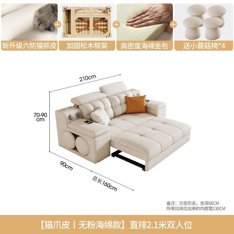 貓爪皮沙發牀摺疊兩用小戶型客廳多功能儲物沙發一體2025奶油風