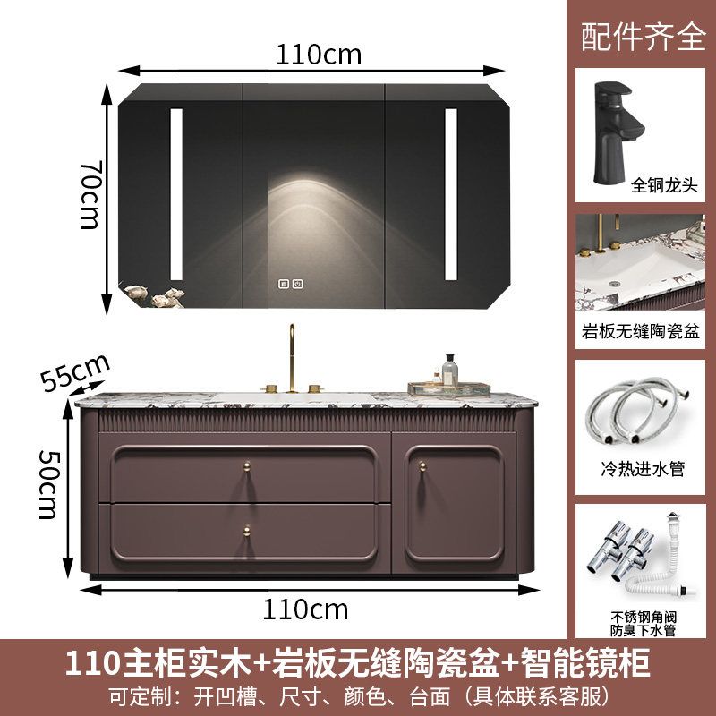 法式輕奢橡木浴室櫃組合巖板陶瓷一體盆衛生間洗漱臺洗手臉衛浴櫃