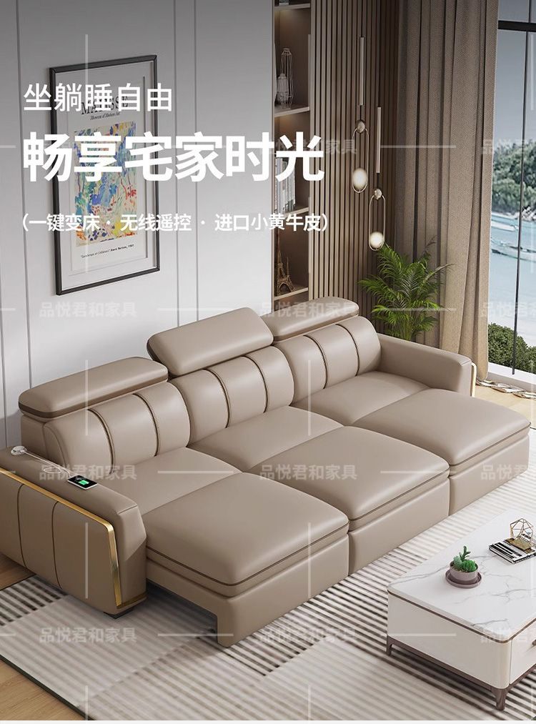 頭等艙語音真皮沙發牀客廳小戶型多功能摺疊兩用直排智能電動沙發