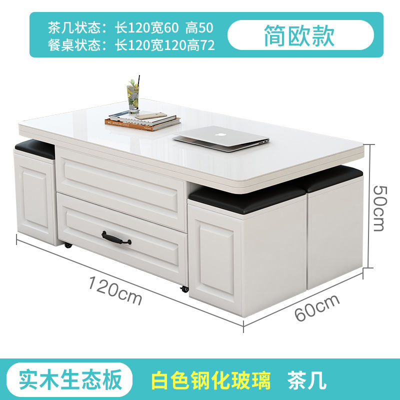 升降茶几餐桌两用折叠茶几饭桌家用客厅简约创意多功能茶几小户型