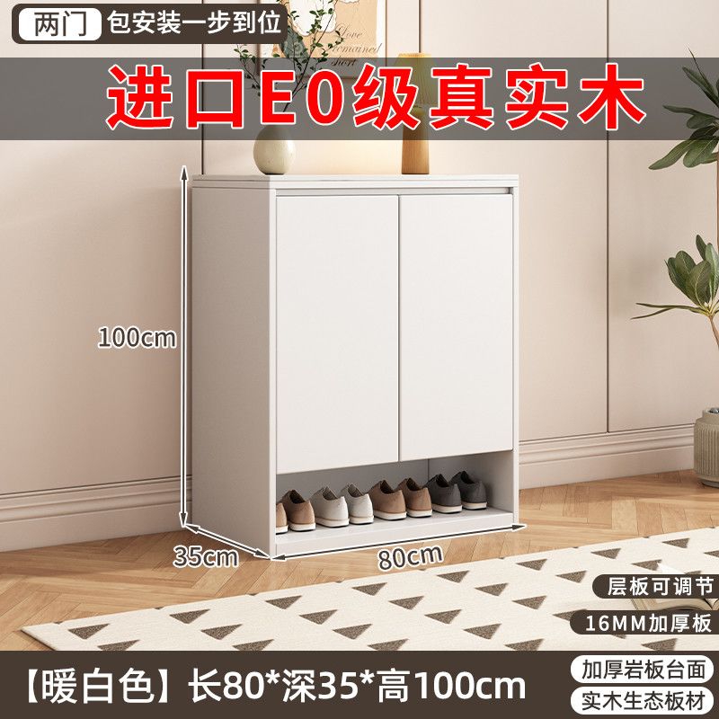 實木巖板鞋櫃多層家用門口大容量儲物櫃新款一體靠牆入戶玄關收納