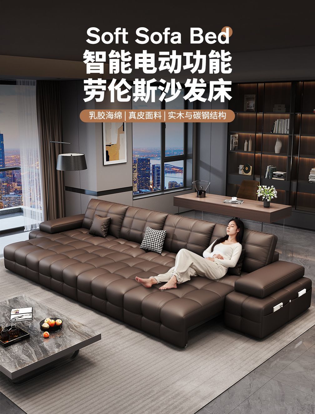 佛山工廠現代勞倫斯電動沙發功能真皮貴妃客廳調節伸縮新款沙發牀