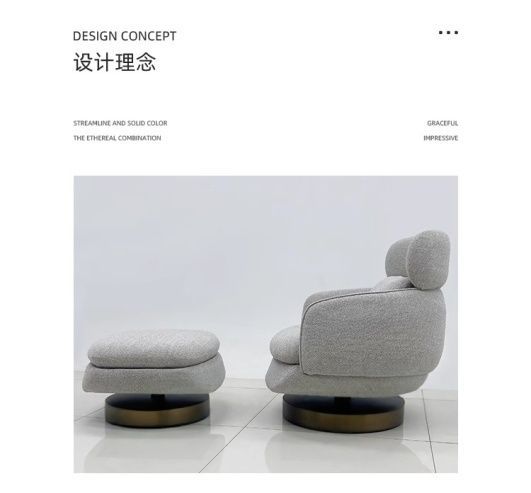 北歐中古風單人沙發椅客廳設計師款旋轉洽談椅會客接待休閒沙發椅