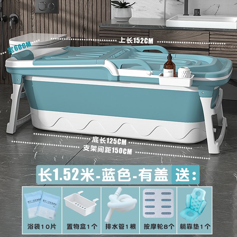 家用泡澡桶大人摺疊浴缸成人沐浴桶加厚洗澡桶神器全身汗蒸洗澡盆