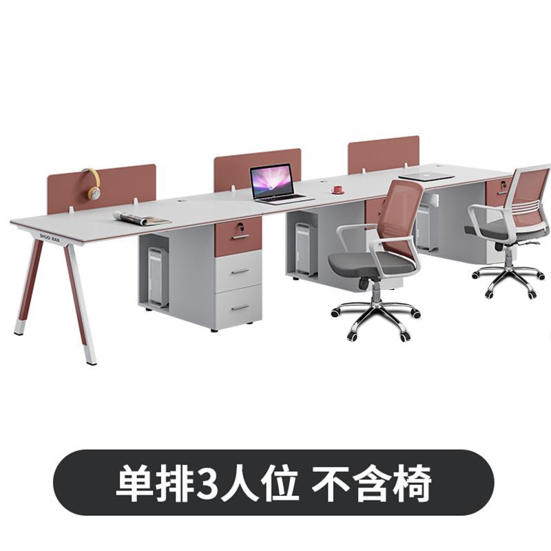 臻选职员办公桌椅组合简约现代电脑桌4/62人员工桌办公室工位屏风