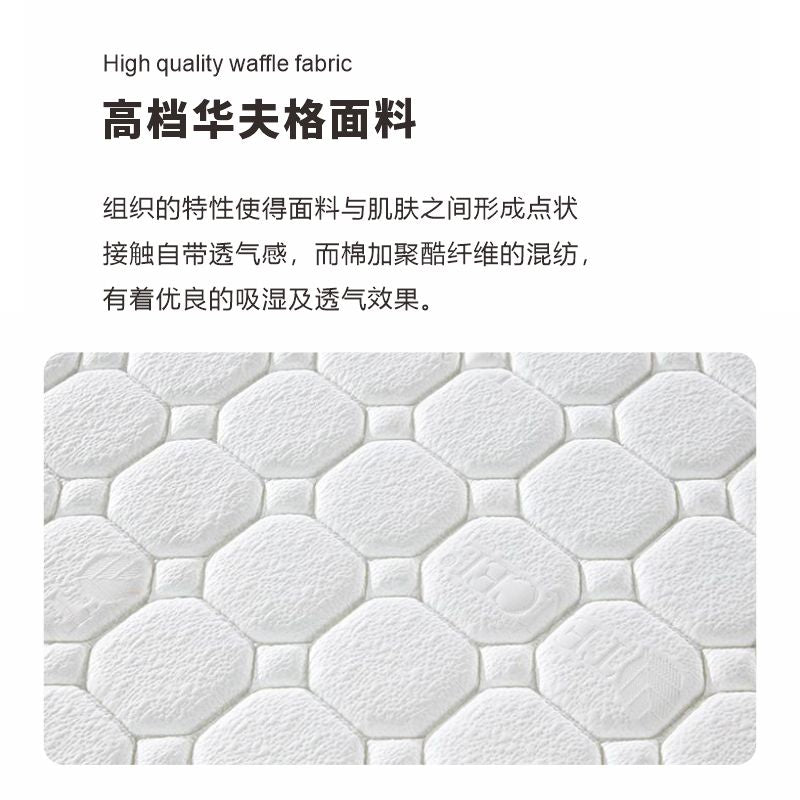 全拆洗式捲包牀墊席夢思家用軟墊1.8m獨立彈簧乳膠軟硬可調節定製
