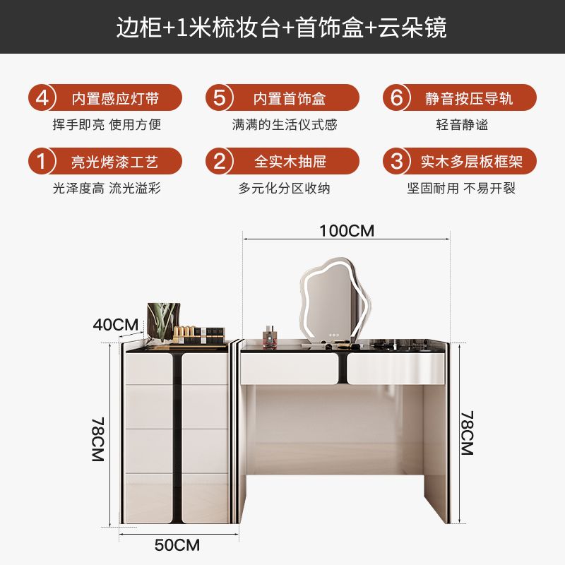 迪菲詩現代梳妝檯鬥櫃一體高級輕奢臥室化妝櫃小戶型邊櫃組合妝臺