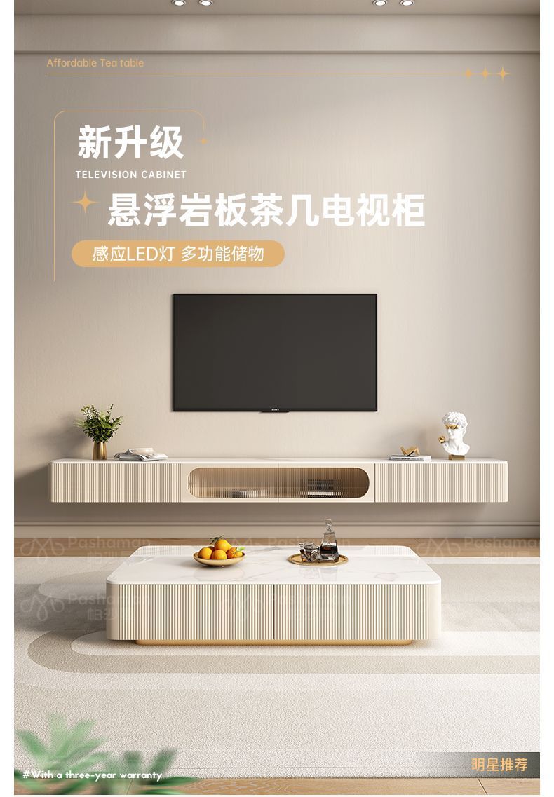 懸空電視櫃簡約現代懸掛式巖板茶几電視機櫃組合客廳家用懸浮吊櫃