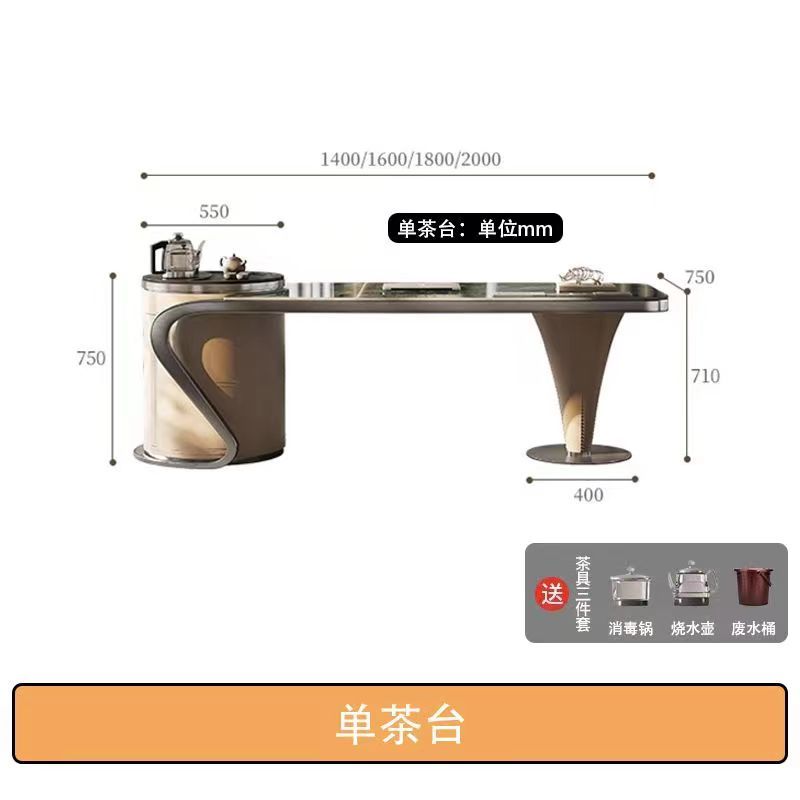 轻奢意式简约茶台高端网红高级家用茶桌办公书桌现代简约高档ins