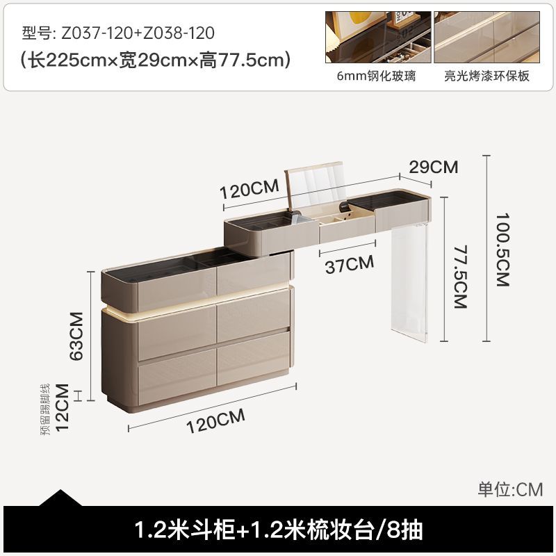 梳妝檯輕奢梳妝檯鬥櫃二合一體室房間帶抽屜櫃化妝臺超薄29cm2024