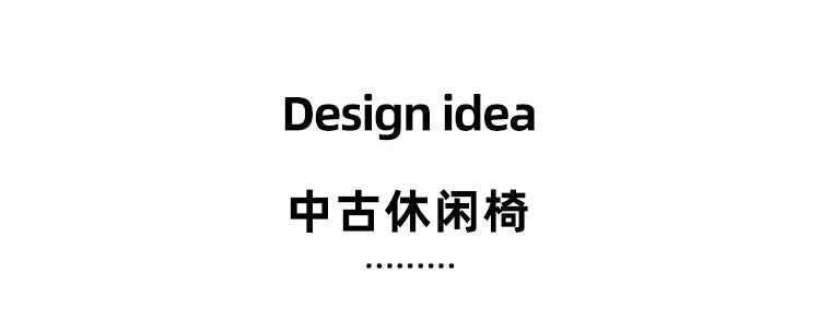 北歐實木單人沙發椅客廳復古陽臺羊羔絨民宿樣沙發板間設計師單椅
