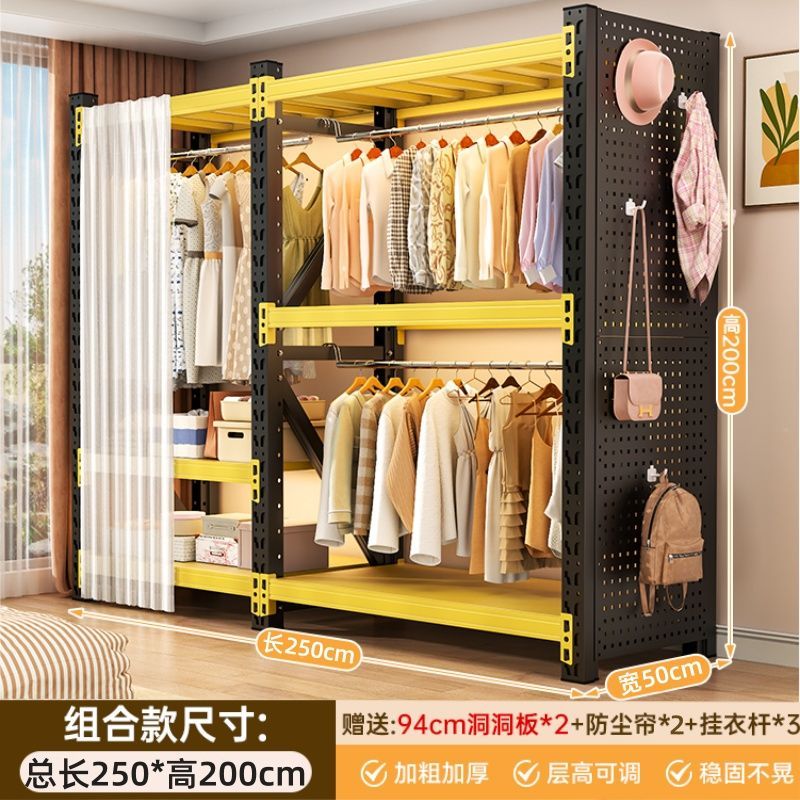 货架衣柜简易组装衣帽架开放式衣架卧室出租屋收纳柜子置物架衣橱