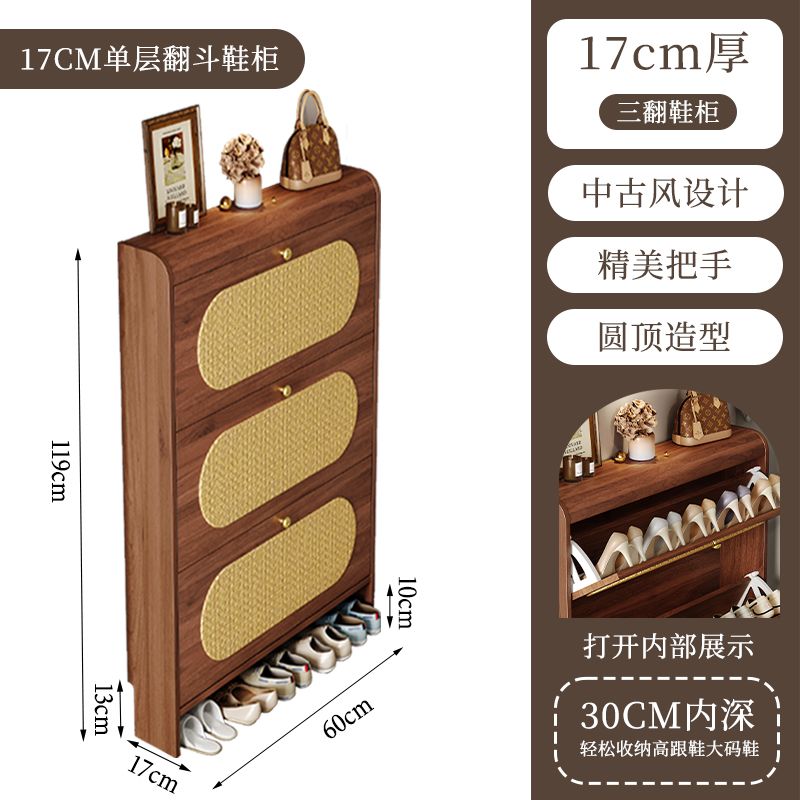 藤编现代超薄翻斗鞋柜家用门口进门靠墙入户玄关大容量收纳储物柜