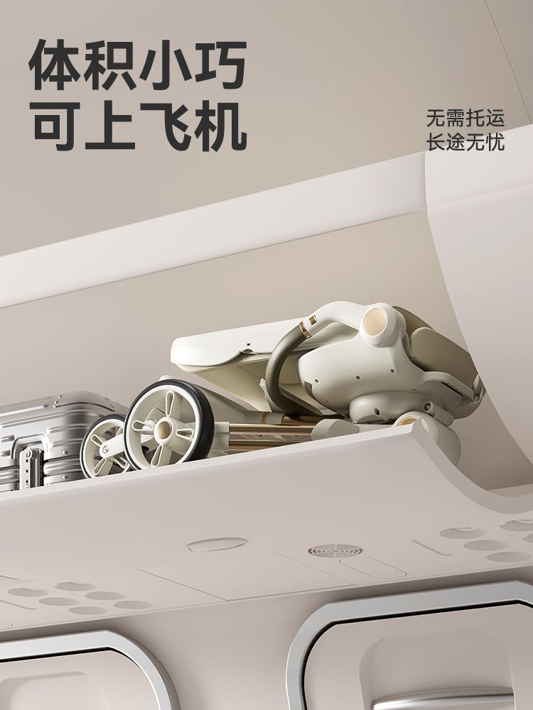 晟乐途轻便型高景观婴儿手推车0—36个月适用双向推行铝合金车架E