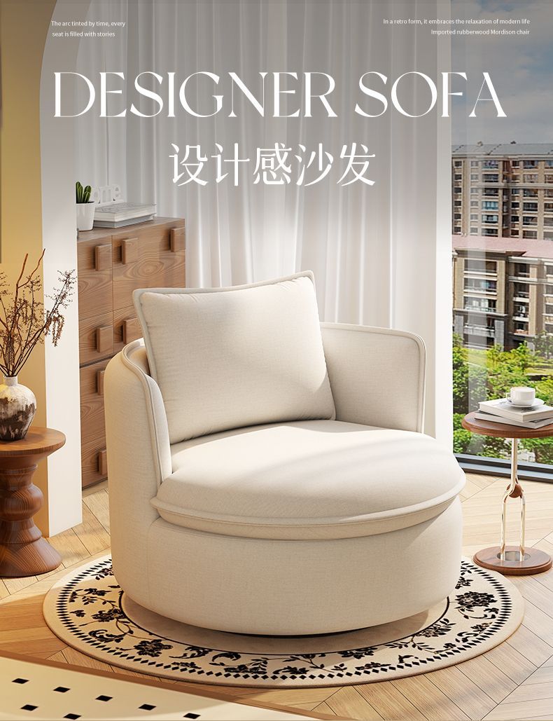 沙發椅單人復古陽臺客廳可旋轉家用休閒椅小戶型懶人沙發棉麻躺椅