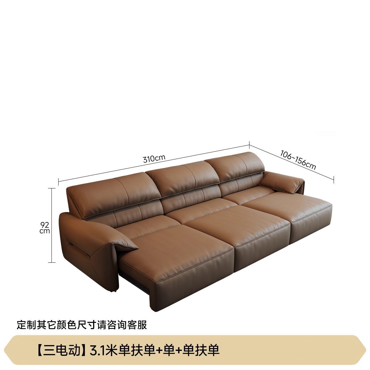 Elephant Ear Electric Wall-Hugging Eco-Leather Sofa, Minimalist Italian Modern Living Room Retractable Sofa Bed