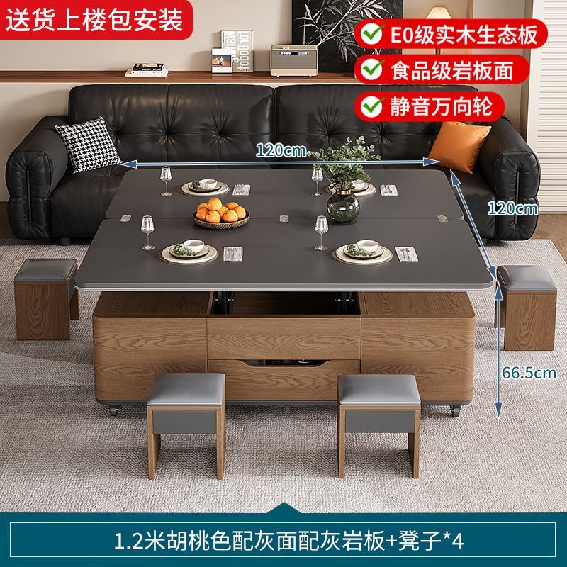 中古风实木茶几餐桌二合一升降多功能一体两用客厅岩板可移动茶桌