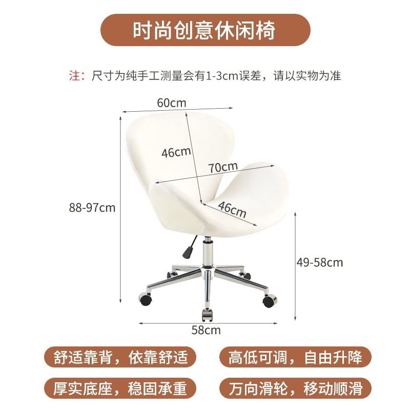 北欧单人沙发椅网红休闲椅设计师单椅现代简约天鹅椅办公洽谈椅子