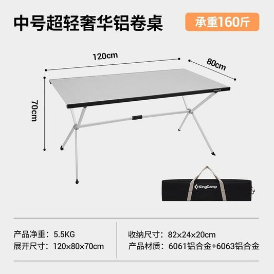 [KingCamp]戶外摺疊桌超輕蛋卷桌便攜野餐桌椅露營桌椅套裝家用餐桌