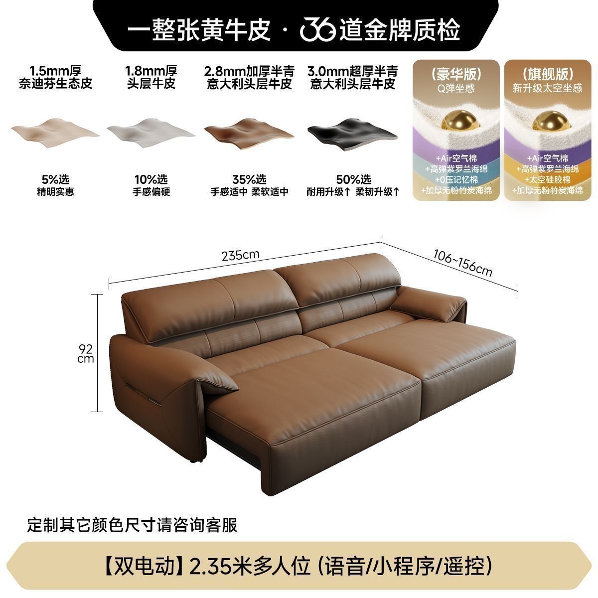 2026新款大象耳朵零靠牆電動多功能客廳小戶型真皮沙發牀
