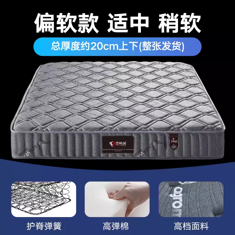 席夢思真空壓縮牀墊2*2.2乳膠記憶棉獨立彈簧捲包牀墊家用1.815米