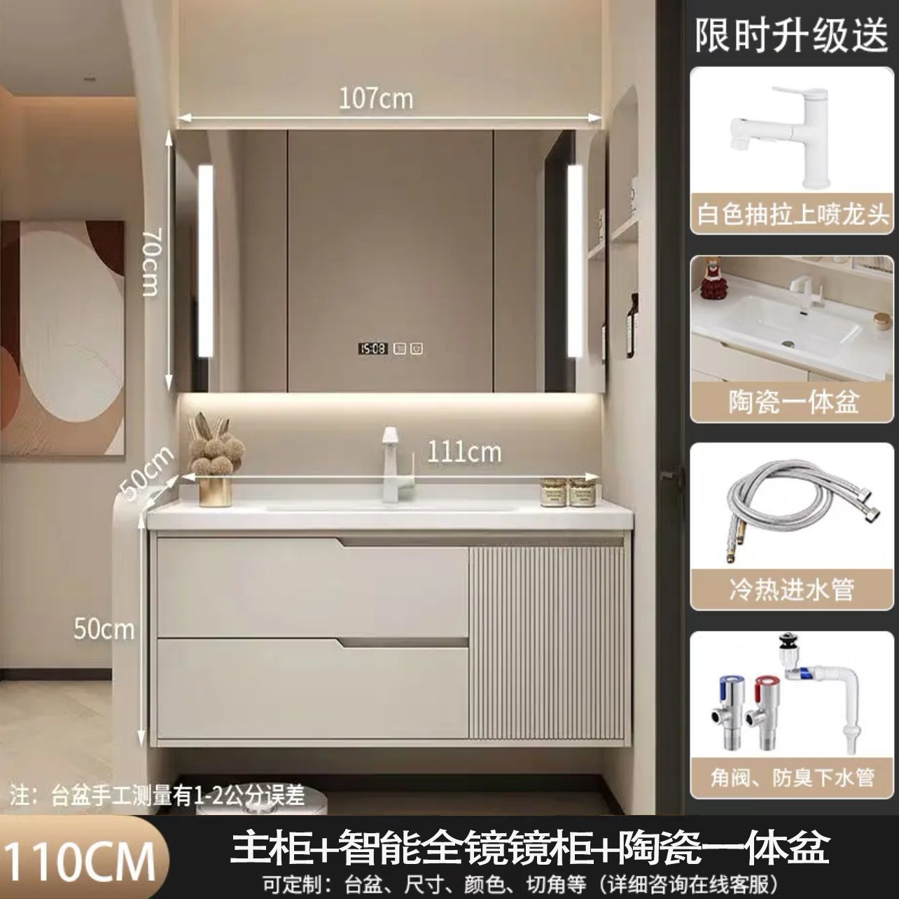 橡木奶油浴室柜组合简约卫生间陶瓷洗脸盆一体洗漱洗手池洗手智能