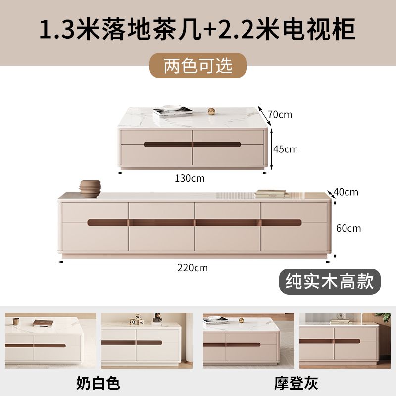 純實木落地收納雙層電視櫃茶几組合現代簡約客廳小戶型巖板一體