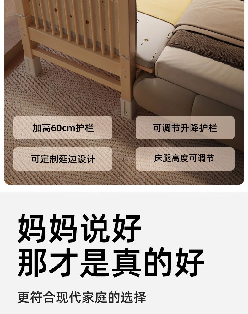 童司令櫸木兒童拼接牀帶護欄可升降實木嬰兒寶寶單人加寬牀邊定製