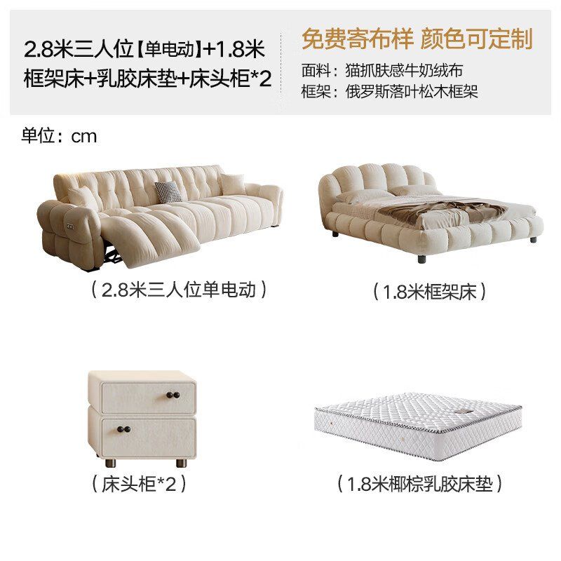 法式奶油風頭等電動沙發貓抓絨布家用客廳太空多功能沙發SF204【15天內發貨】