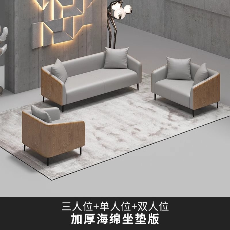 办公室沙发茶几组合现代简约商务接待会客轻奢套装真皮高档三人位