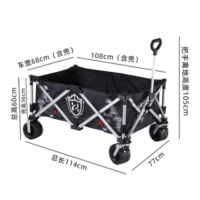 漁戶鋁合金加寬戰車黑坑手拉車戶外專用可摺疊釣魚推車釣魚小拉車