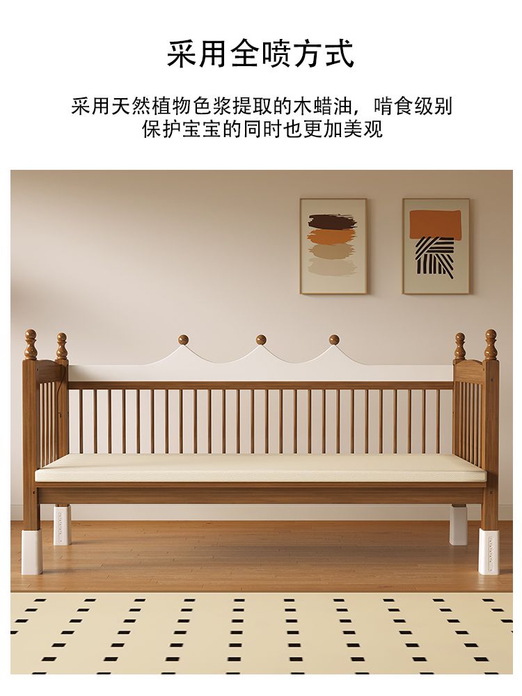 bebebus櫸木兒童拼接大牀高低可調嬰兒實木加寬牀大人可睡圍欄