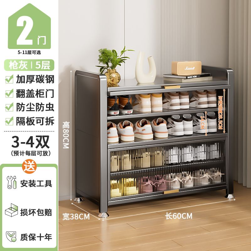 新款入户鞋柜钢制超大容量加厚收纳柜多层落地玄关阳台鞋架防灰尘