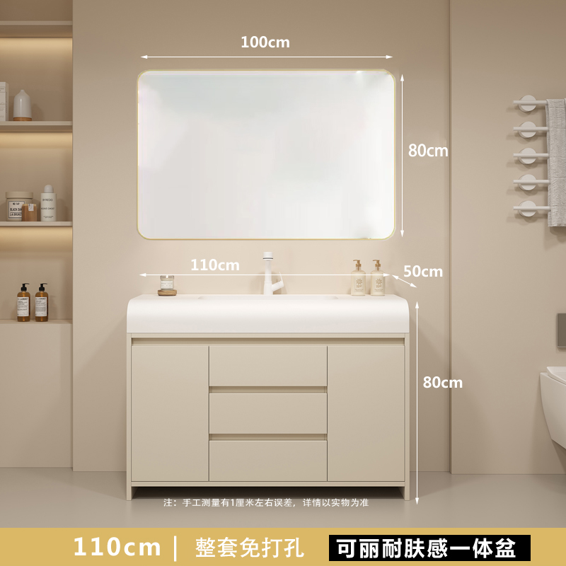 现代简约可丽耐一体盆岩板陶瓷洗手盆落地式浴室柜组合洗漱台定制