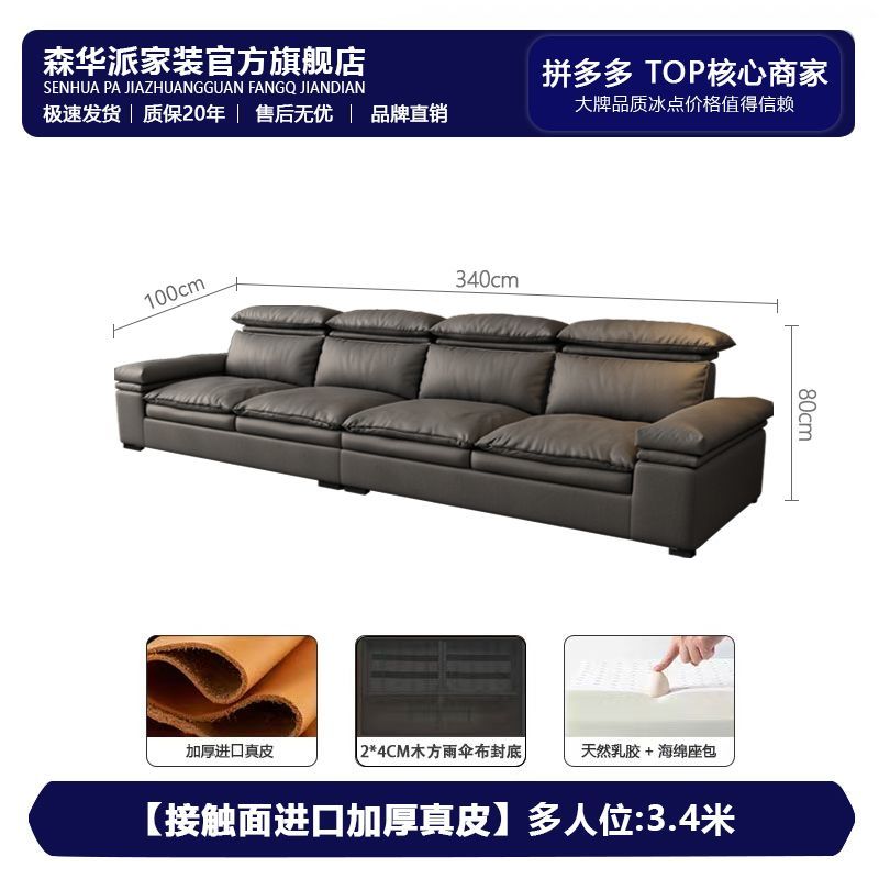 森华派意式极简真皮沙发客厅家用现代简约轻奢小户型羽绒沙发皮艺