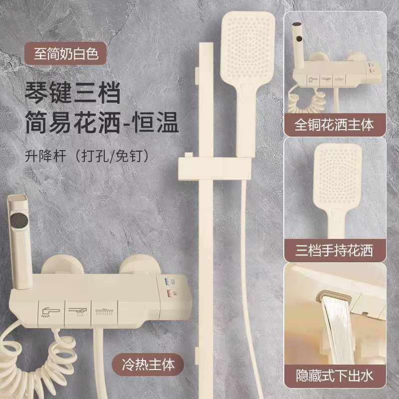 JMONWV槍灰淋浴花灑套裝家用衛浴簡易分體式混水閥衛生間浴缸龍頭