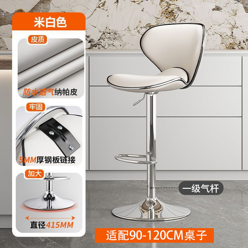 艺颂吧台椅升降椅子前台吧凳家用吧椅酒吧桌椅高脚凳收银台高凳子