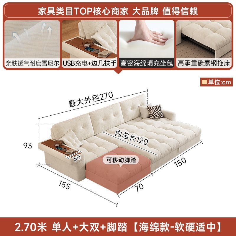 [壹曲]雪尼爾貴妃沙發牀可儲物推拉小戶型出租房可移動兩用沙發牀