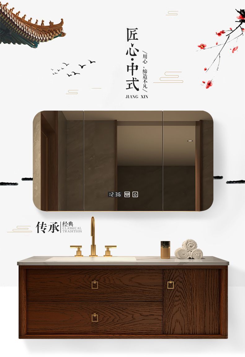 烤漆紅橡木新中式浴室櫃組合衛生間巖板陶瓷洗手盆洗臉洗漱臺衛浴