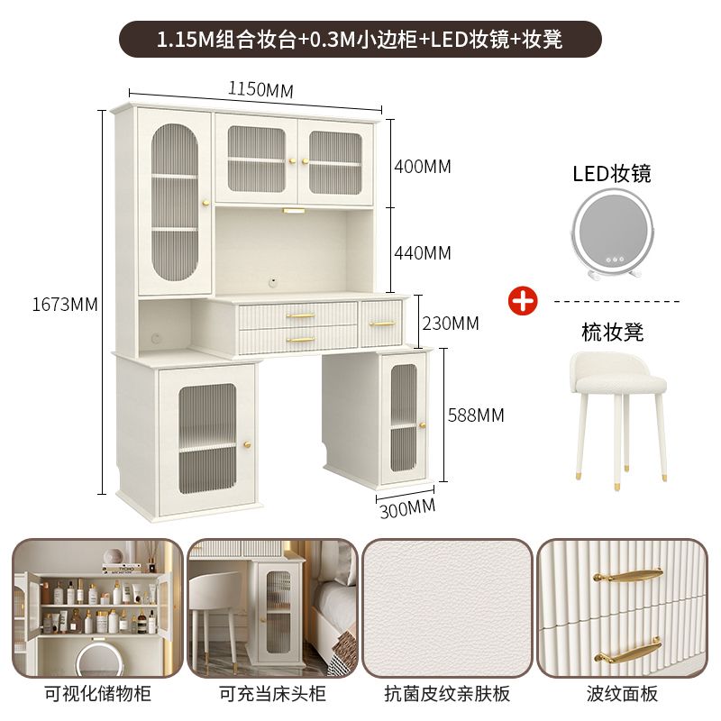 法式奶油風梳妝檯新款收納櫃一體主臥室網紅簡約書化妝桌電腦儲物